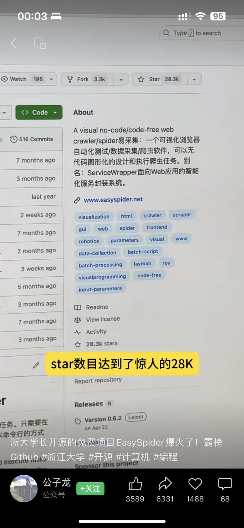 rpa开源项目，加上前…#情报-搞钱线报📢论坛-网创交流-优创圈